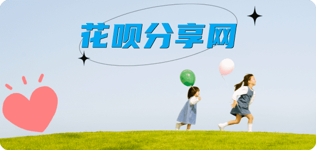 辽源蚂蚁信用卡怎么提现出来?信用卡怎么套,信用卡提现靠谱商家